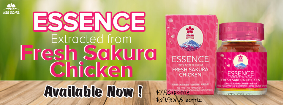 Sakura Chicken Essence Banner v2