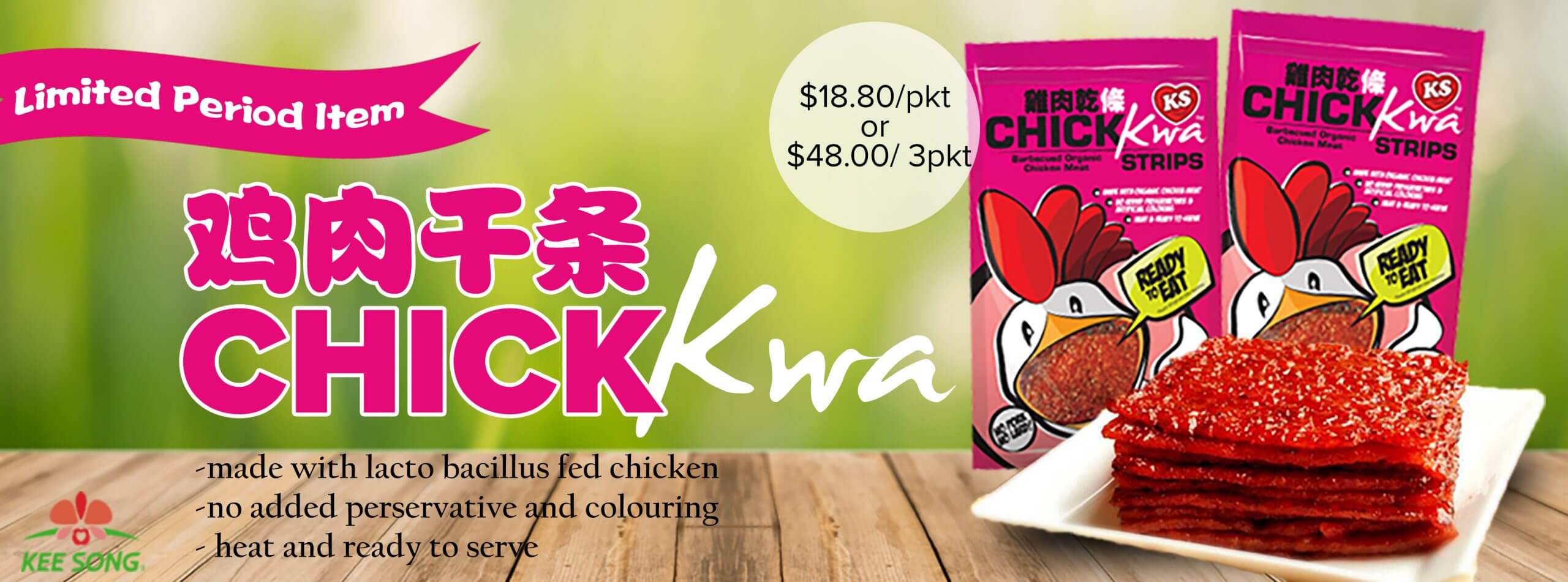Chickwa banner v2