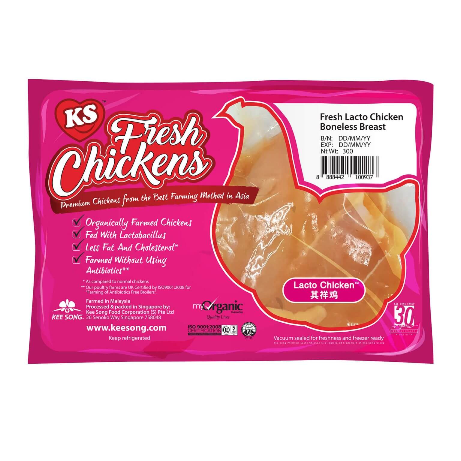 Fresh Lacto Chicken Boneless Breast 300g Kee Song Online