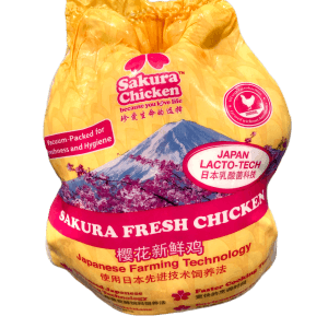 Fresh Sakura Chicken - 1.3kg [Non-Halal]