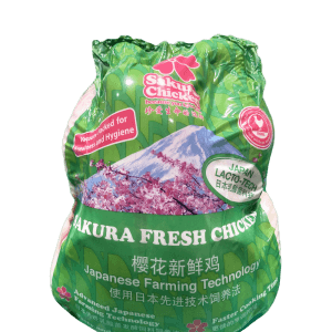 Fresh Sakura Junior Chicken - 1.0kg [Halal]